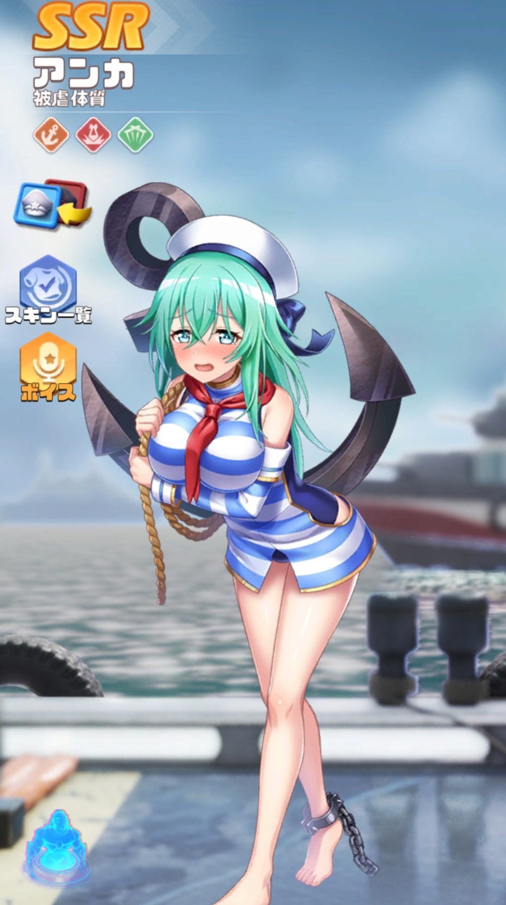 英雄SSR011アンカ.jpg