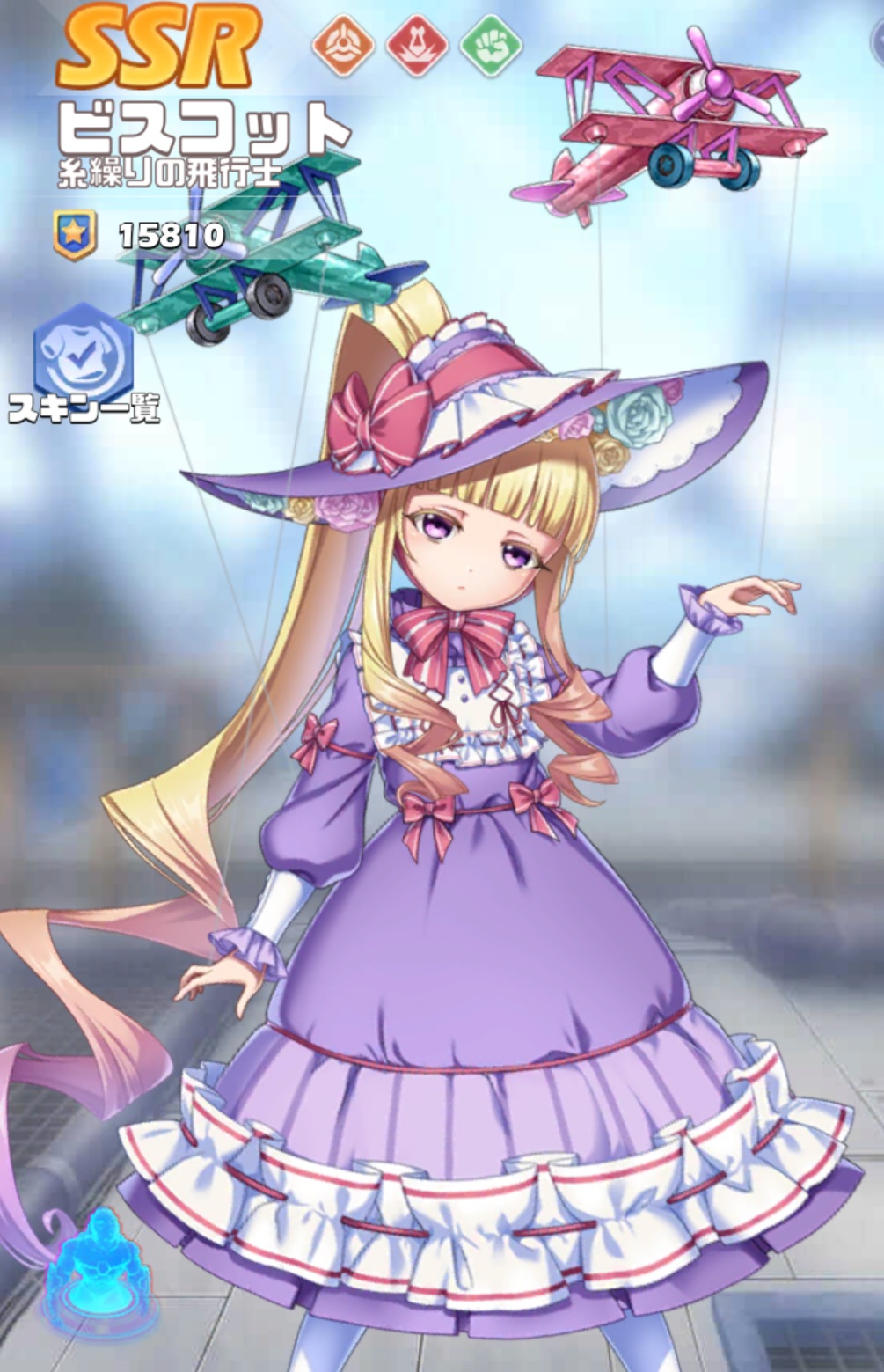 英雄SSR111ビスコット.jpg 英雄SSR111ビスコット.jpg