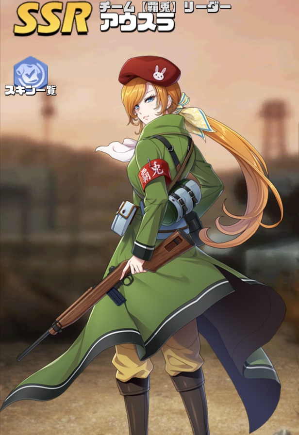 46+アウスラ.jpg 46+アウスラ.jpg