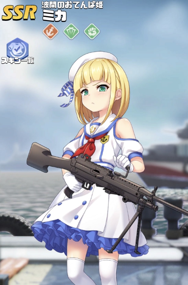 77+ミカ.jpg 77+ミカ.jpg