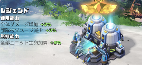 B05レジェンド.png