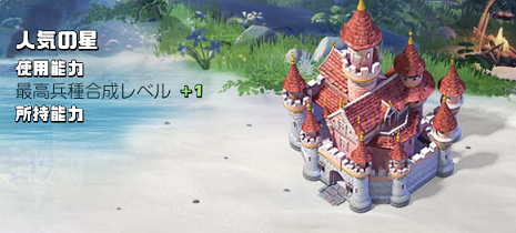 A06人気星.png