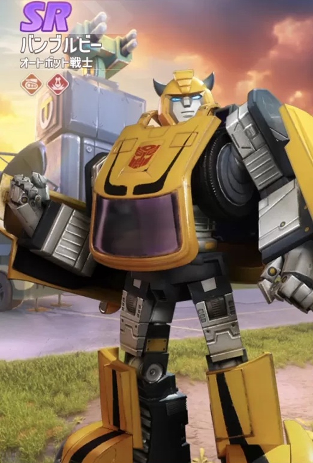 英雄SR011バンブルビー(SR).jpg