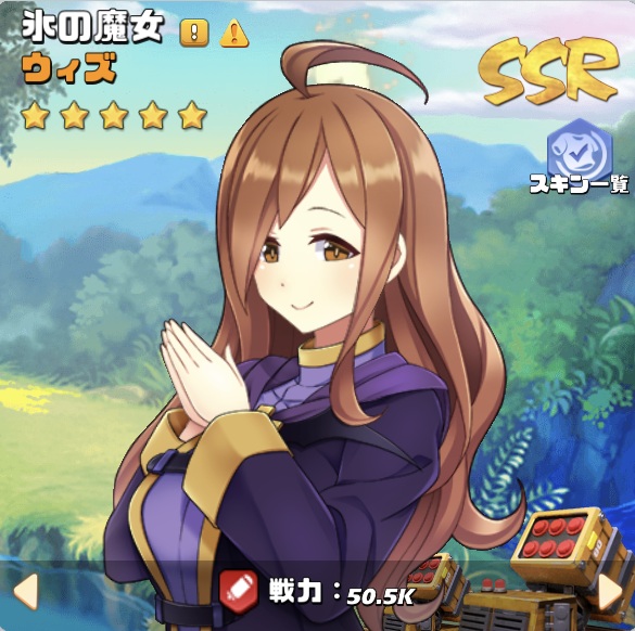 英雄SSRコラボ010めぐみんスキン4.jpg