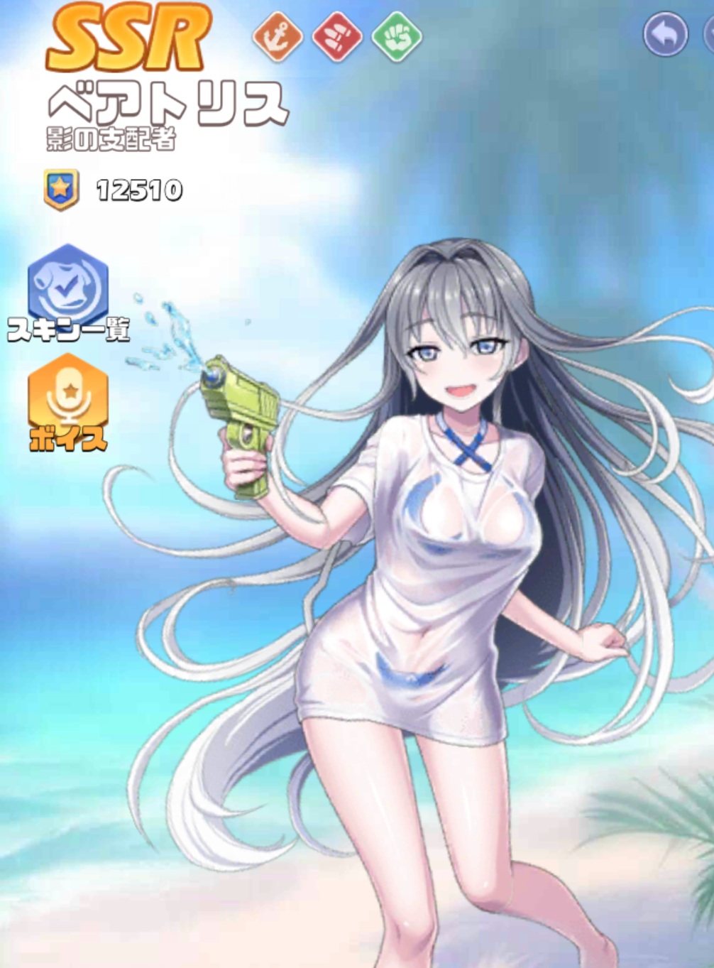 英雄SSR012ベアトリススキン1.jpg