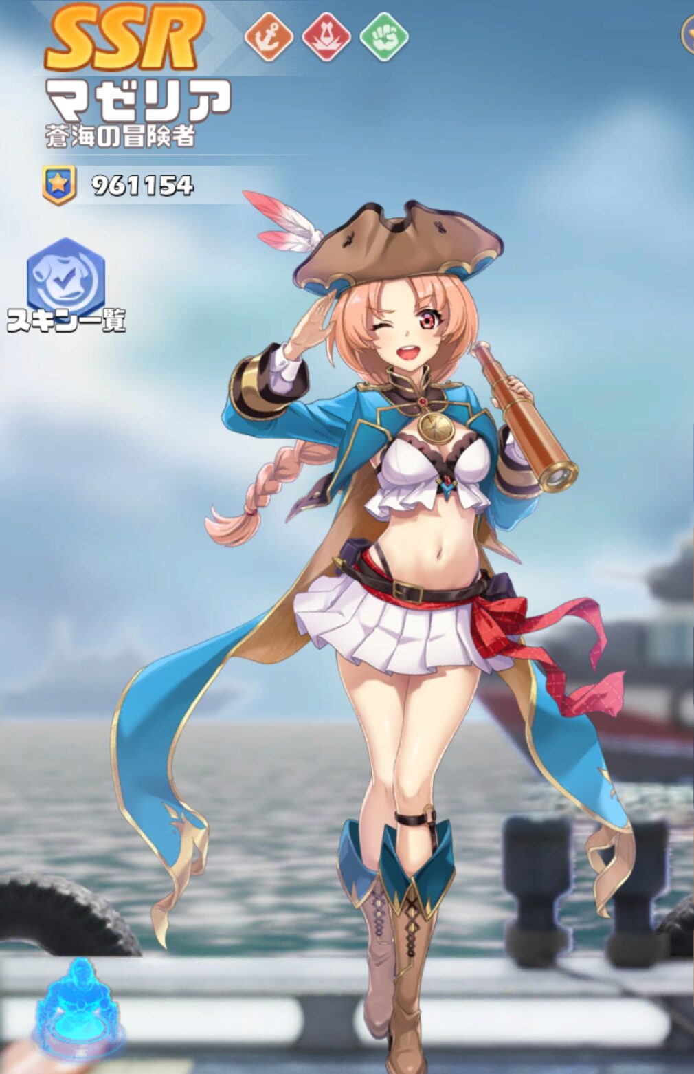 英雄SSR127マゼリア.jpg