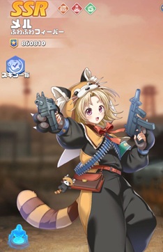 英雄SSR125メル234.jpg