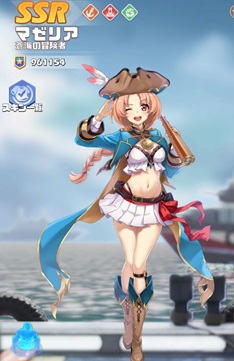 英雄SSR127マゼリア234.jpg