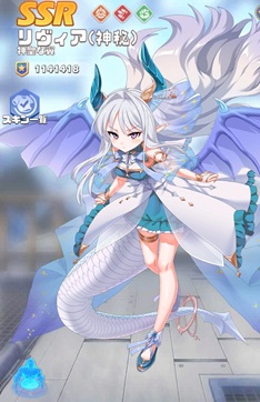 英雄SSR130リヴィア(神秘)234.jpg