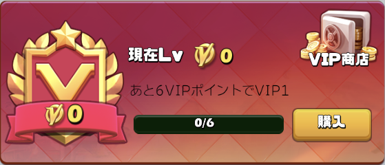 レベル ビビッドアーミー 金鉱