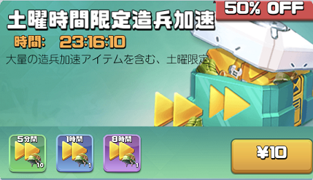 特別ギフト