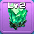 Lv2エナジーン.jpg