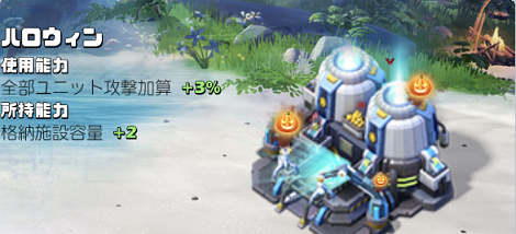 B01ハロウィン.png