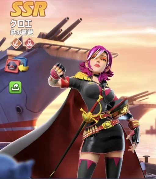 変異英雄SSR002変異クロエ.jpg