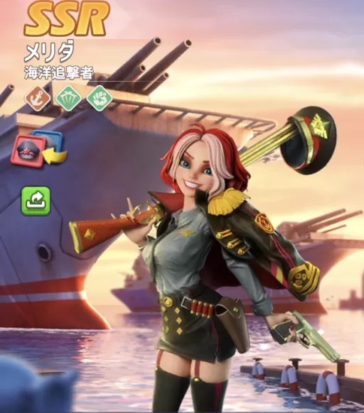 変異英雄SSR005変異メリダ.jpg