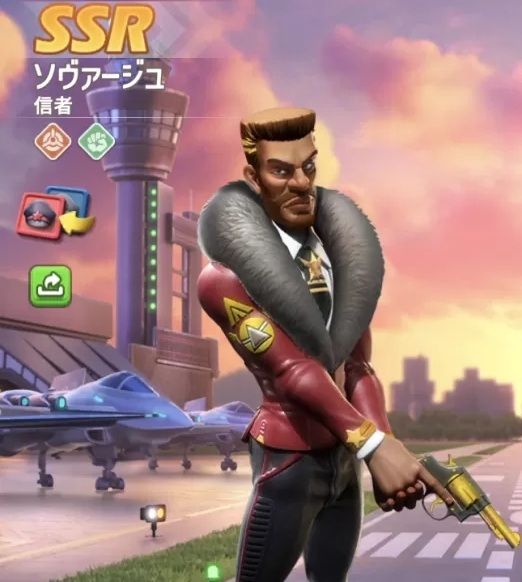 変異英雄SSR006変異ソヴァージュ.jpg