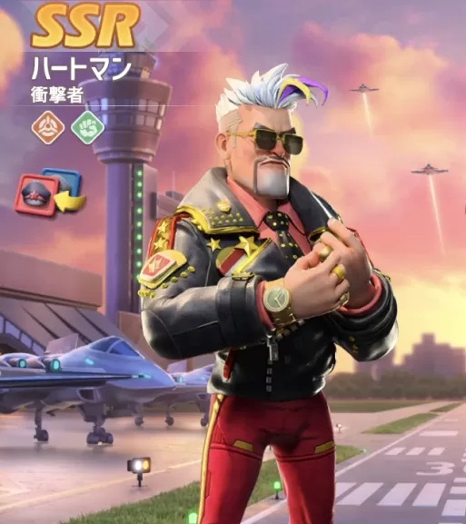 変異英雄SSR009変異ハートマン.jpg