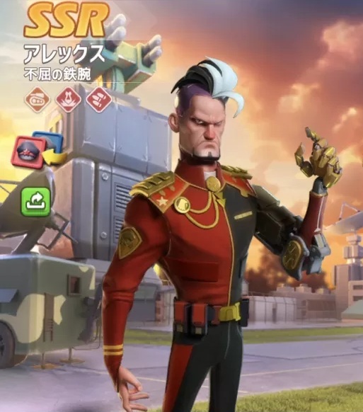 変異英雄SSR010変異アレックス.jpg