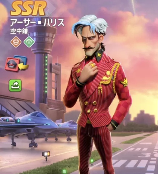 変異英雄SSR015変異アーサー・ハリス.jpg