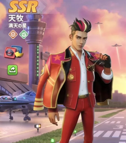 変異英雄SSR018変異天牧.jpg