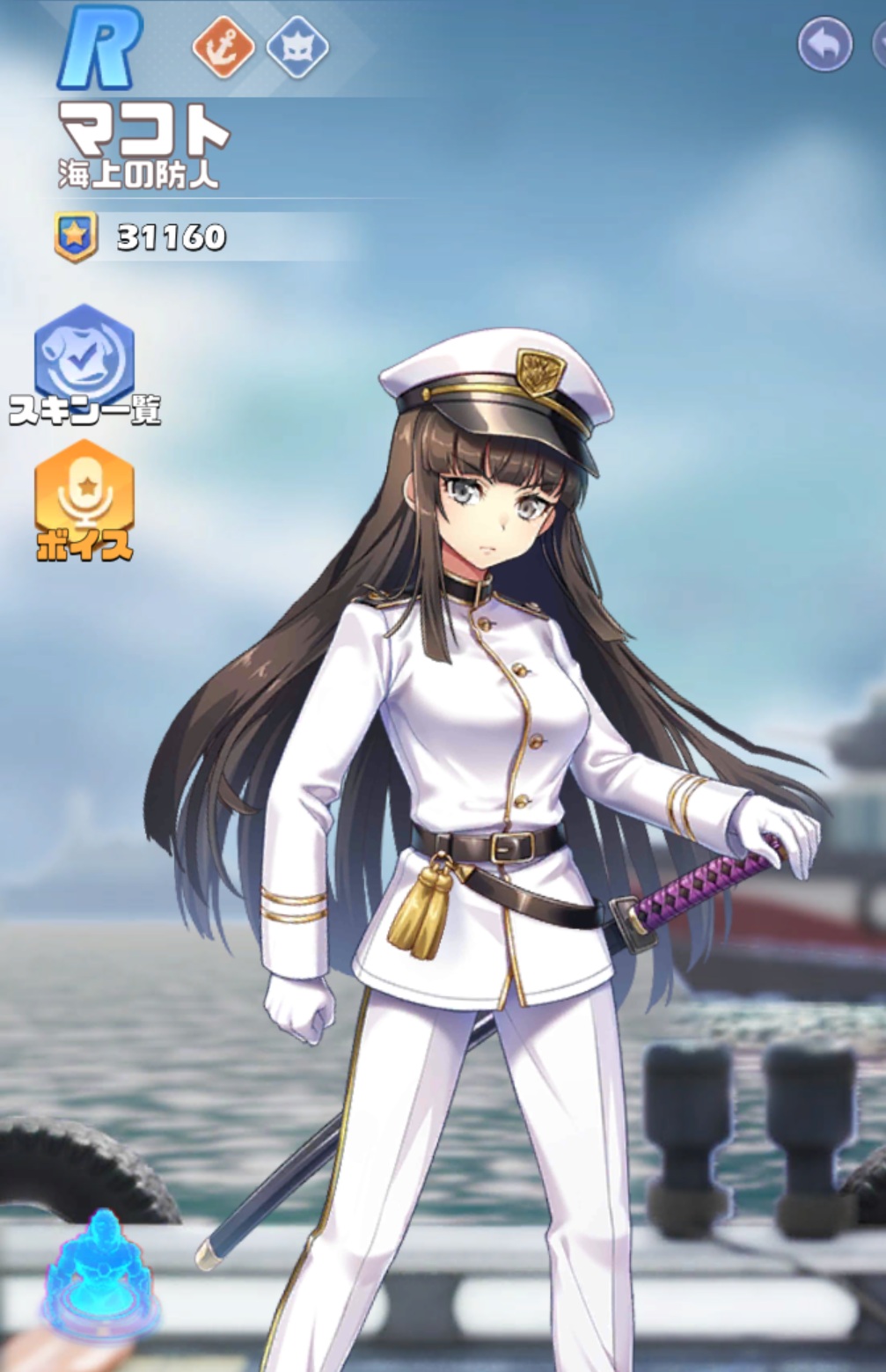 英雄R002マコト.jpg