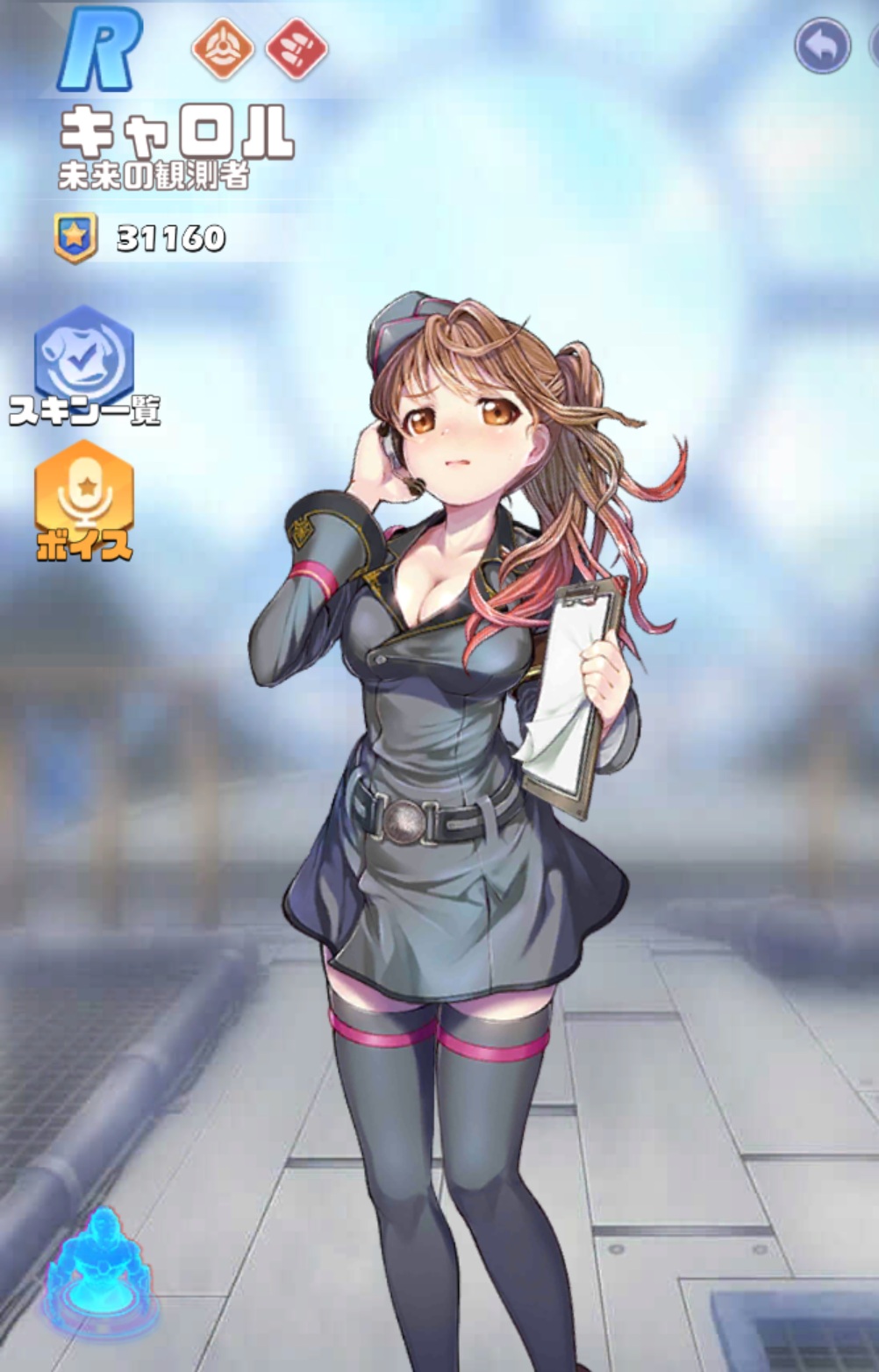 英雄R003キャロル.jpg