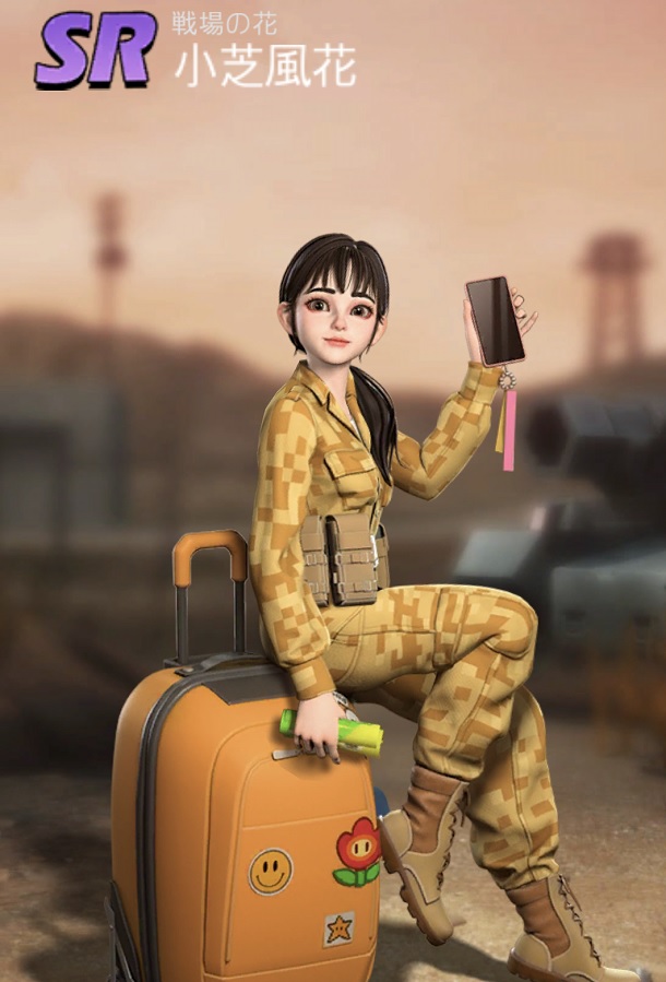 英雄SR012小芝風花.jpg