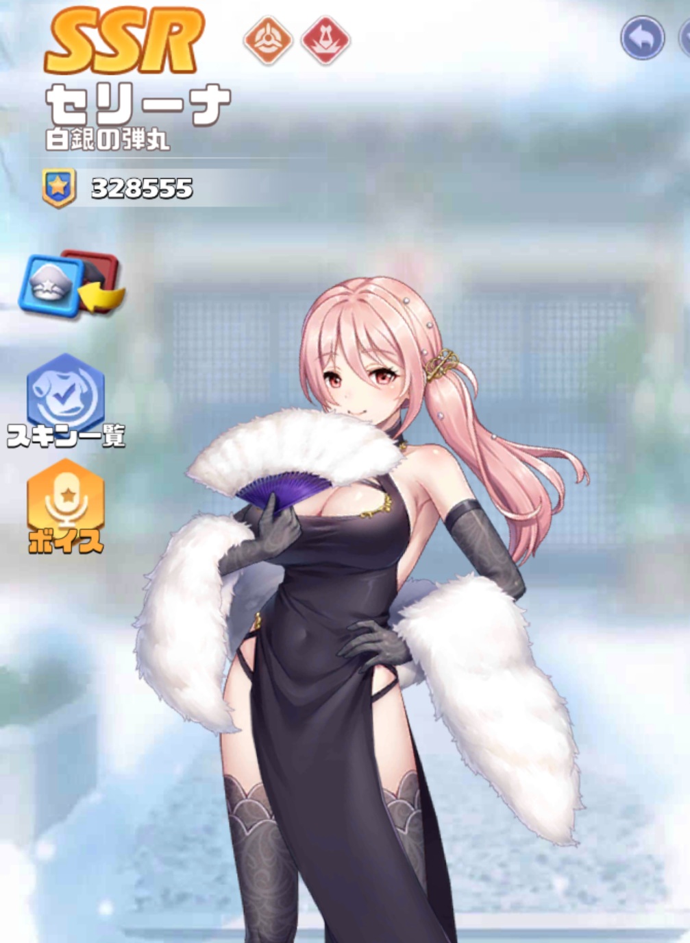 英雄SSR014セリーナスキン2.jpg