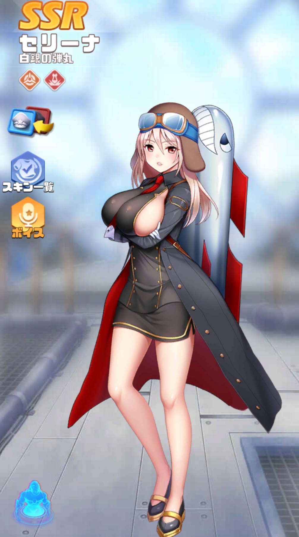 英雄SSR014セリーナ.jpg