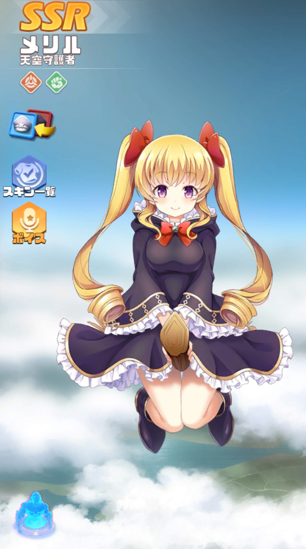 英雄SSR016メリル.jpg