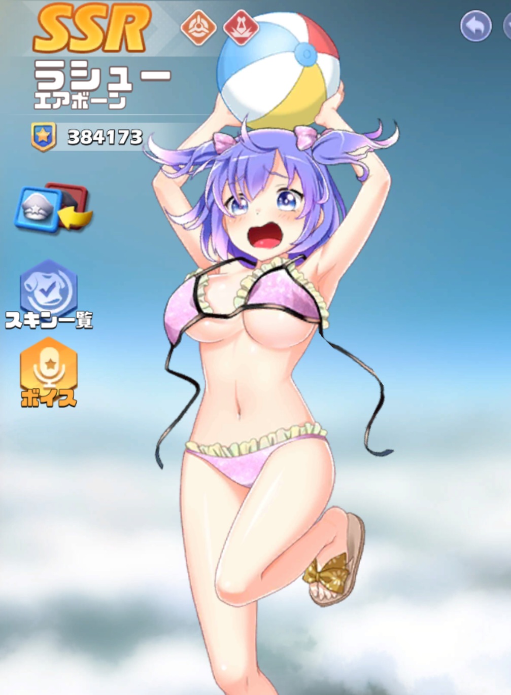 英雄SSR017ラシュースキン1.jpg