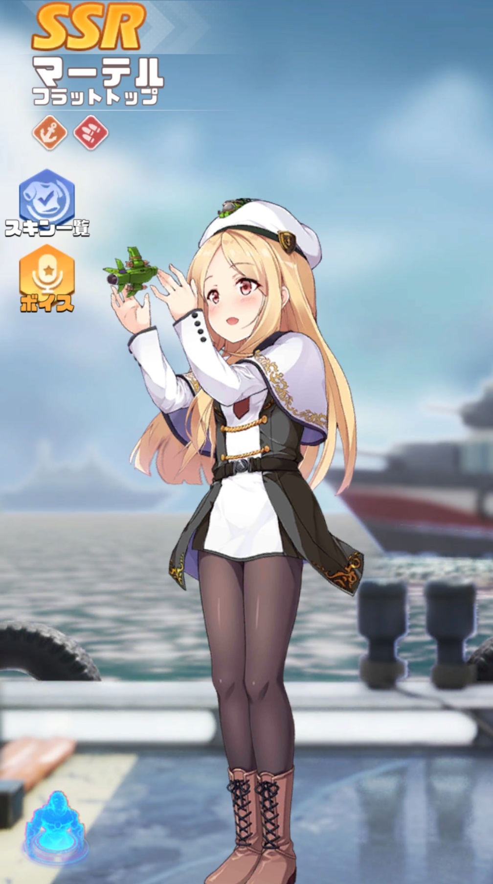 英雄SSR021マーテル.jpg