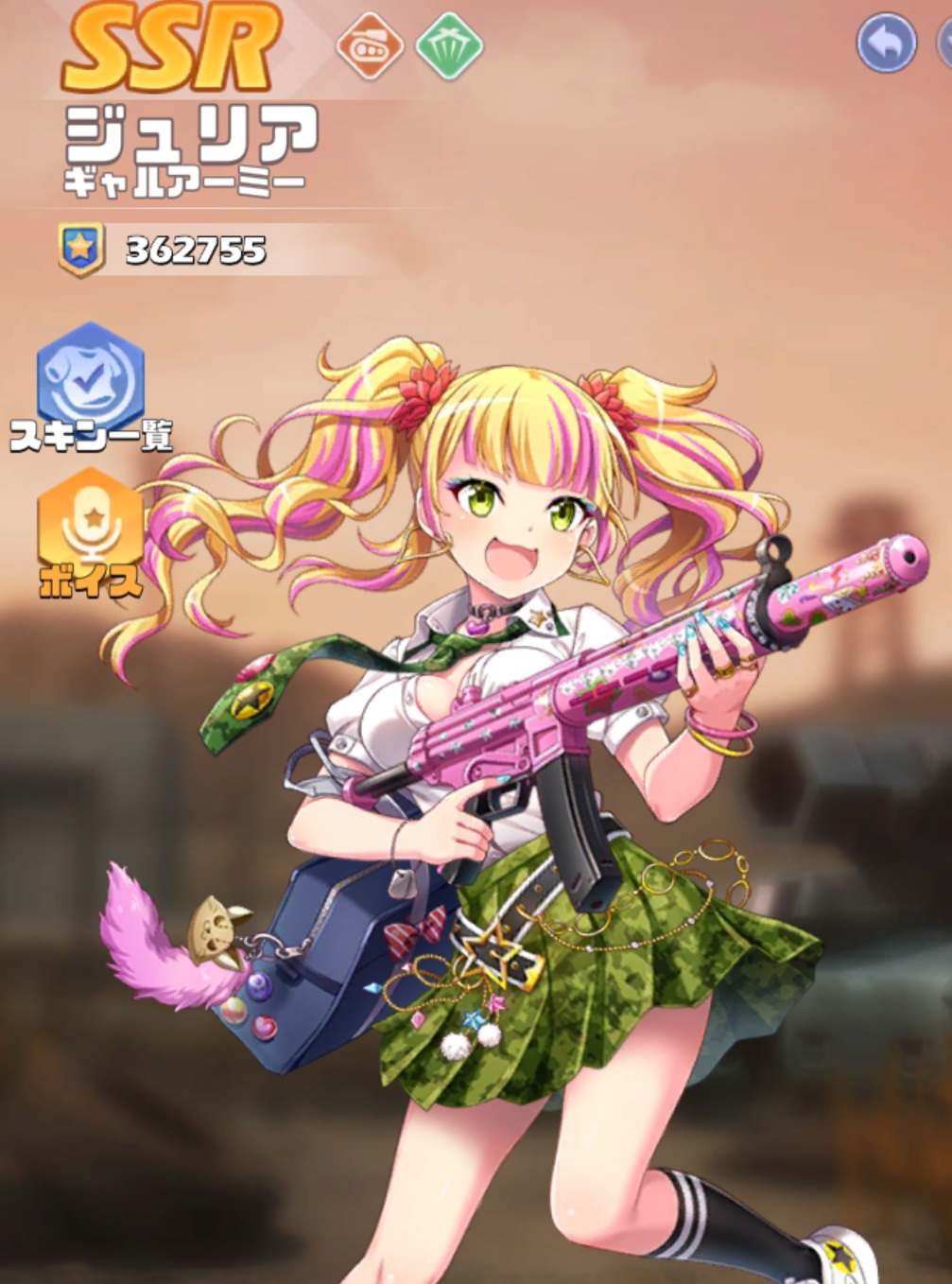 英雄SSR024ジュリアスキン1.jpg