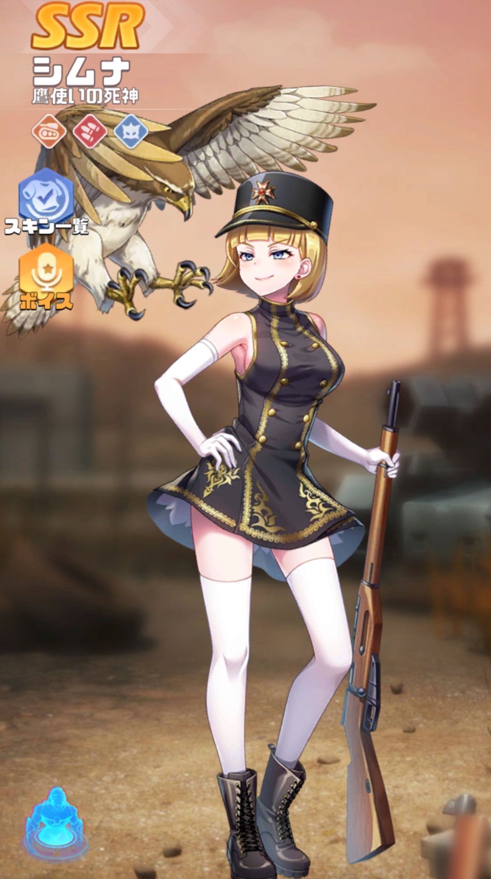 英雄SSR025シムナ.jpg