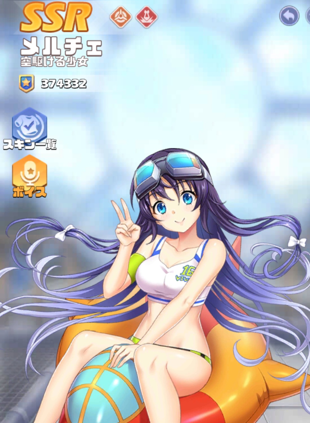 英雄SSR026メルチェスキン1.jpg