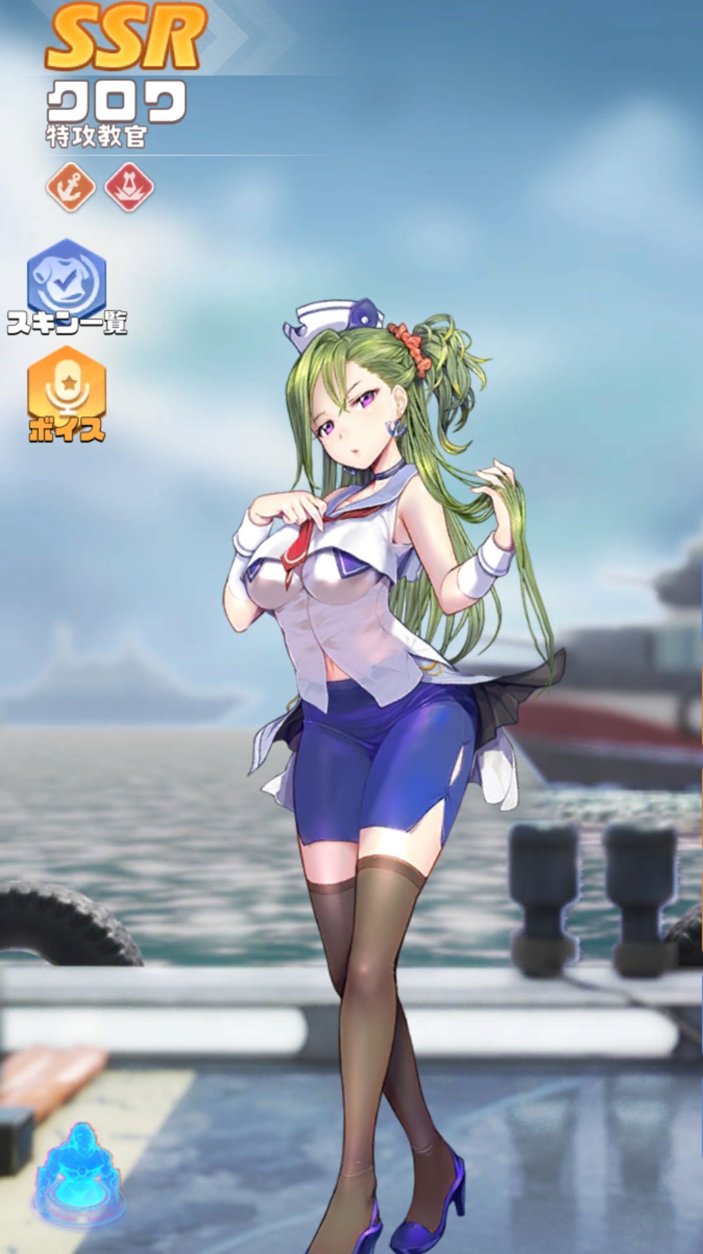 英雄SSR029クロワ.jpg
