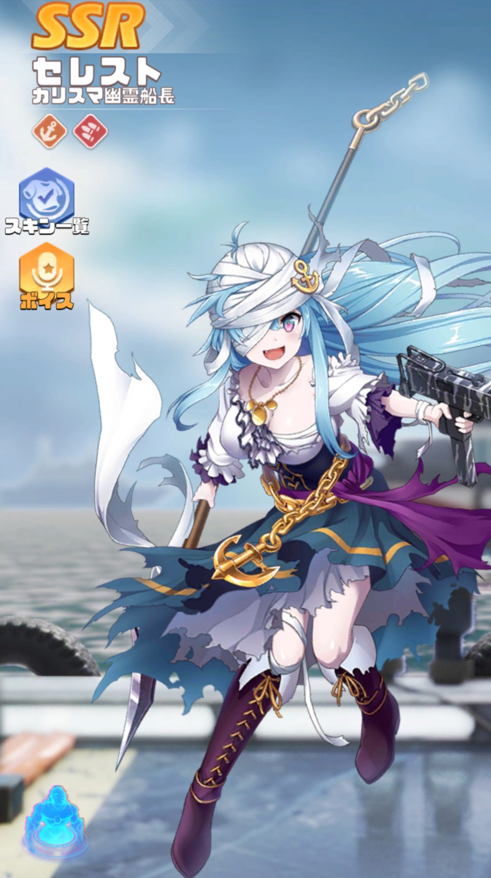 英雄SSR030セレスト.jpg