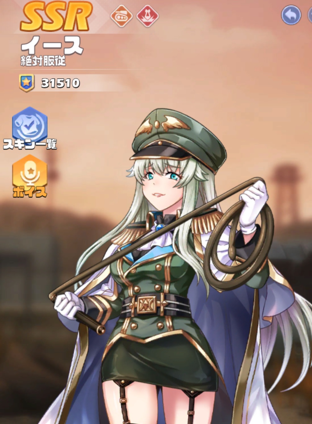 英雄SSR033イーススキン1.jpg