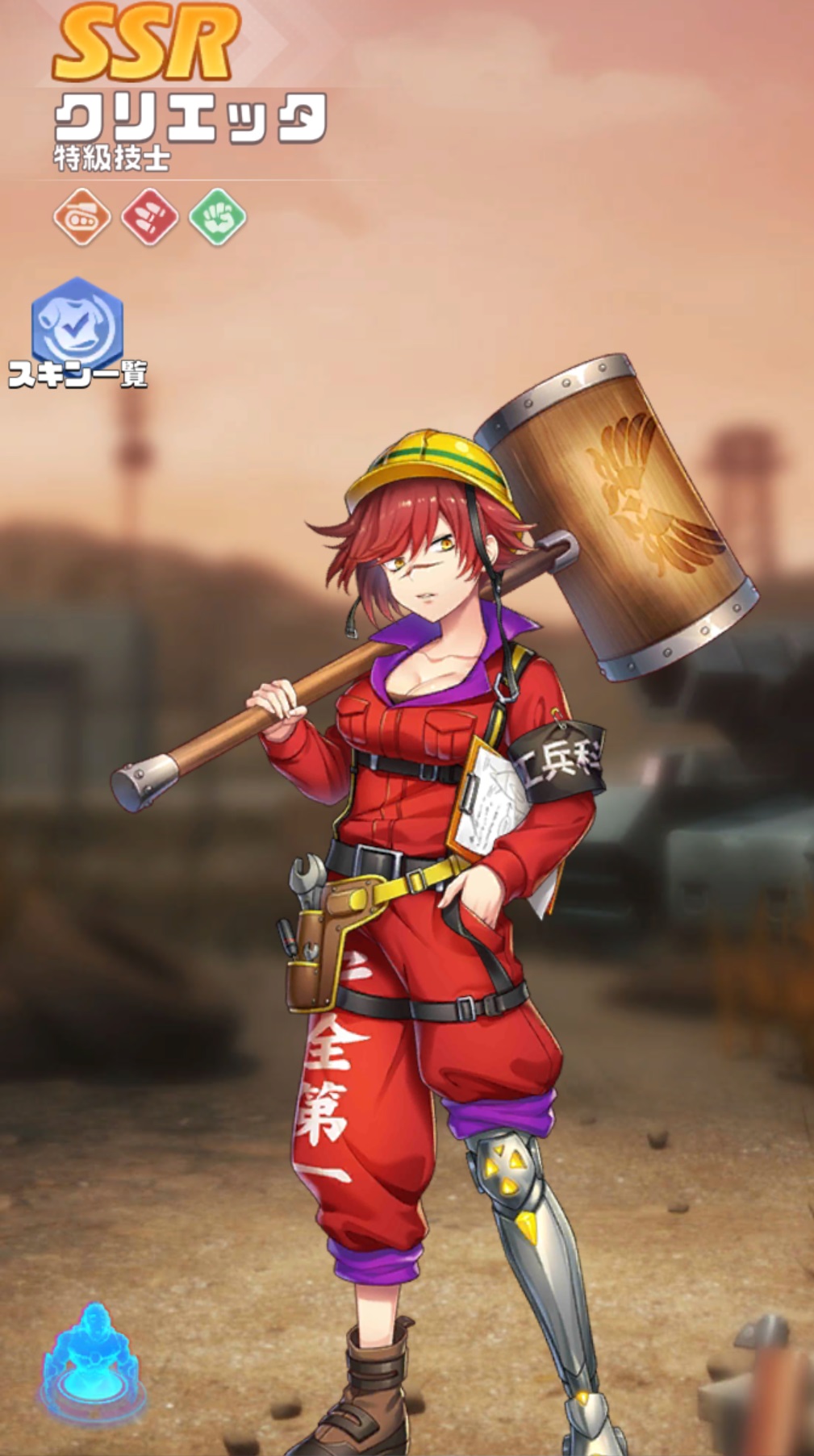 英雄SSR034クリエッタ.jpg