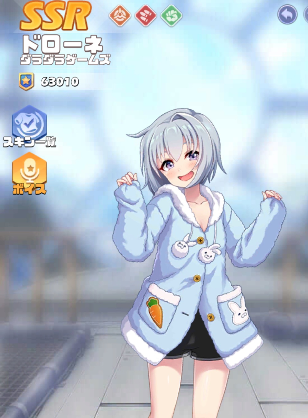 英雄SSR037ドローネスキン1.jpg