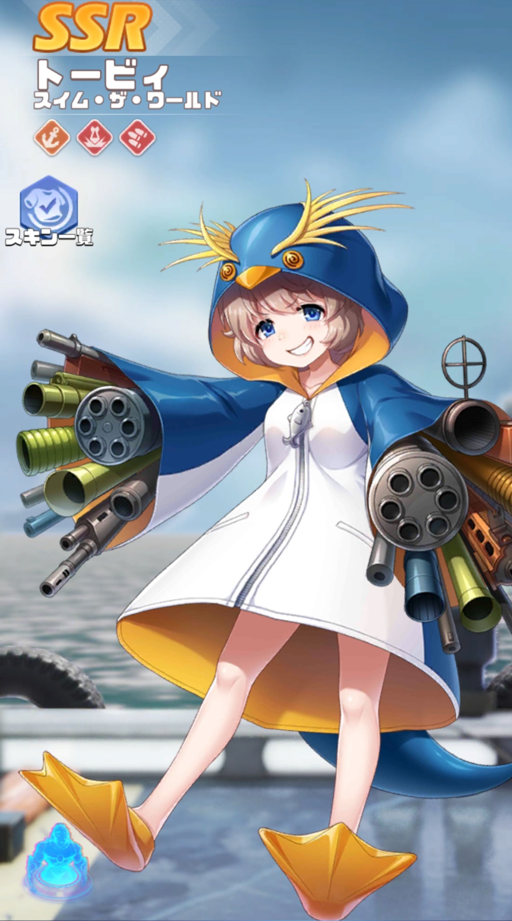 英雄SSR042トービィ.jpg
