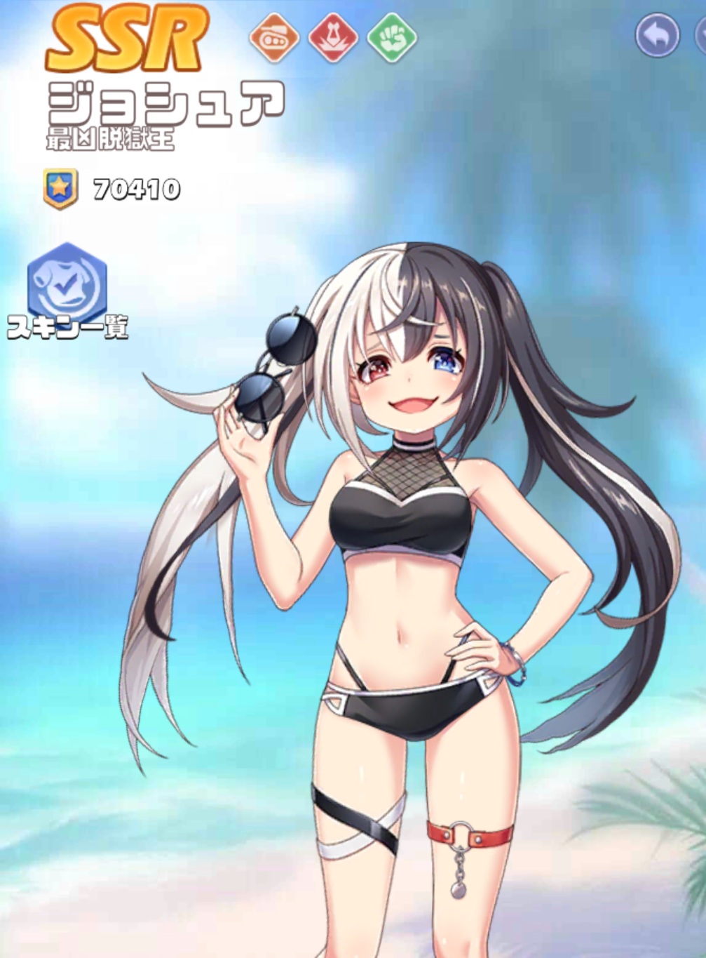 英雄SSR044ジョシュアスキン1.jpg