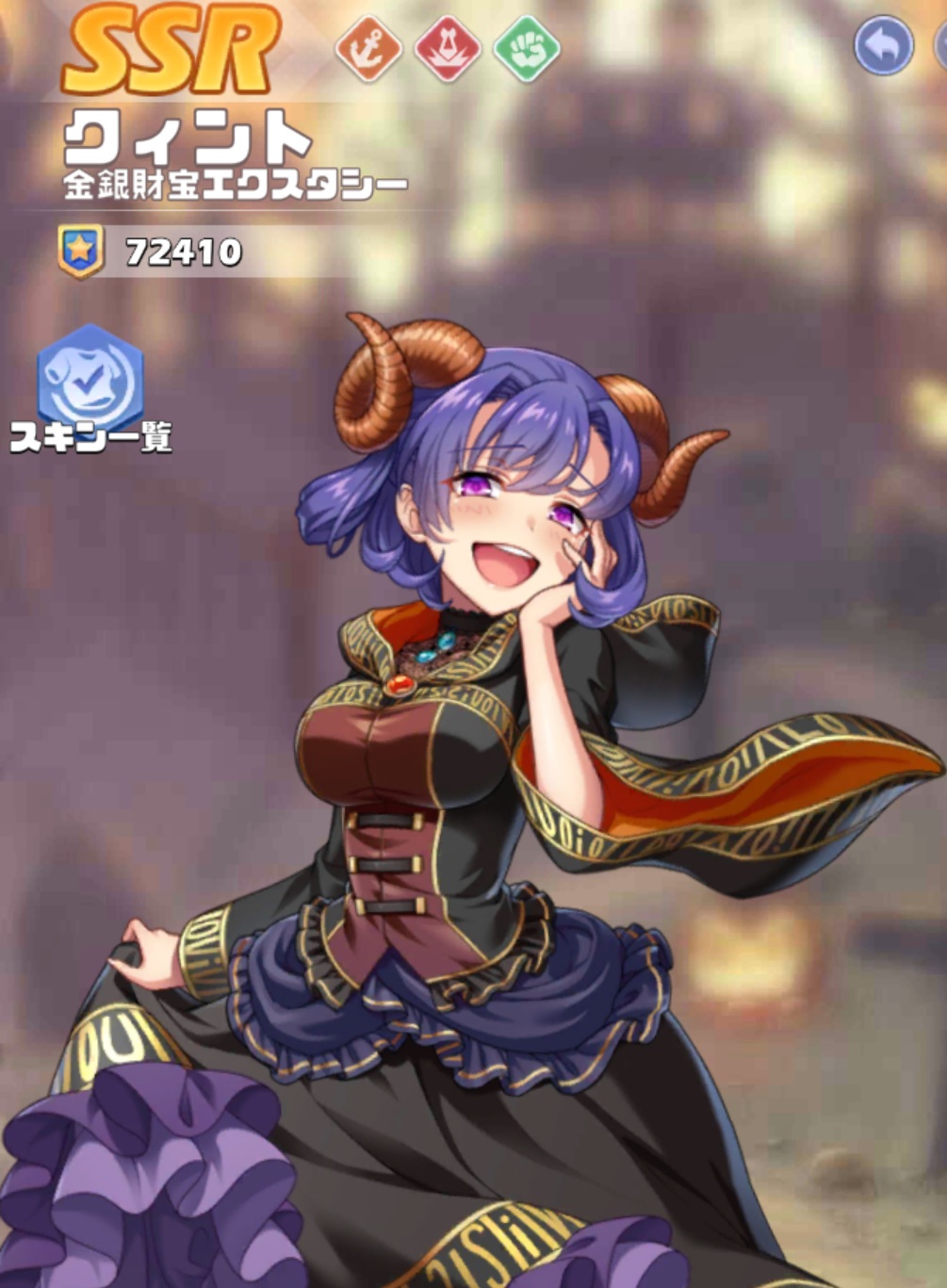 英雄SSR047クィントスキン1.jpg