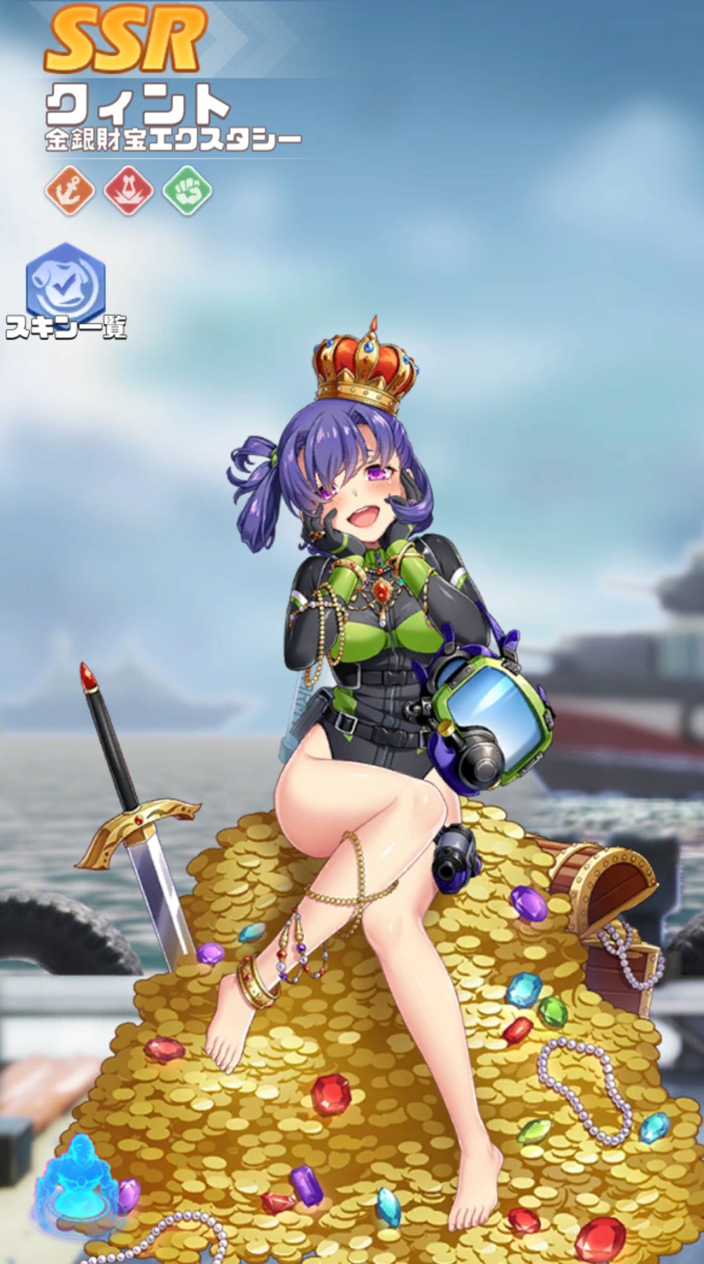 英雄SSR047クィント.jpg
