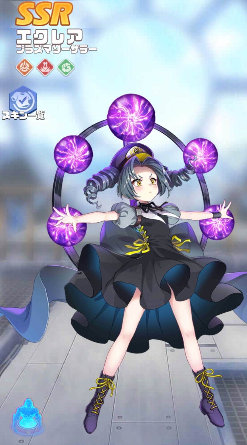 英雄SSR048エクレア.jpg