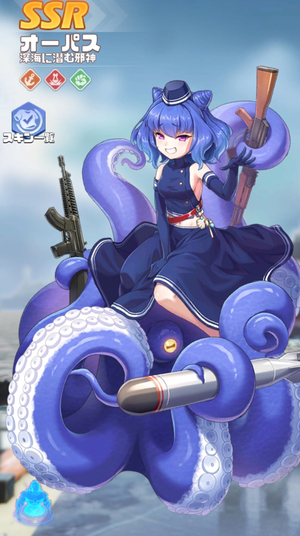 英雄SSR051オーパス.jpg