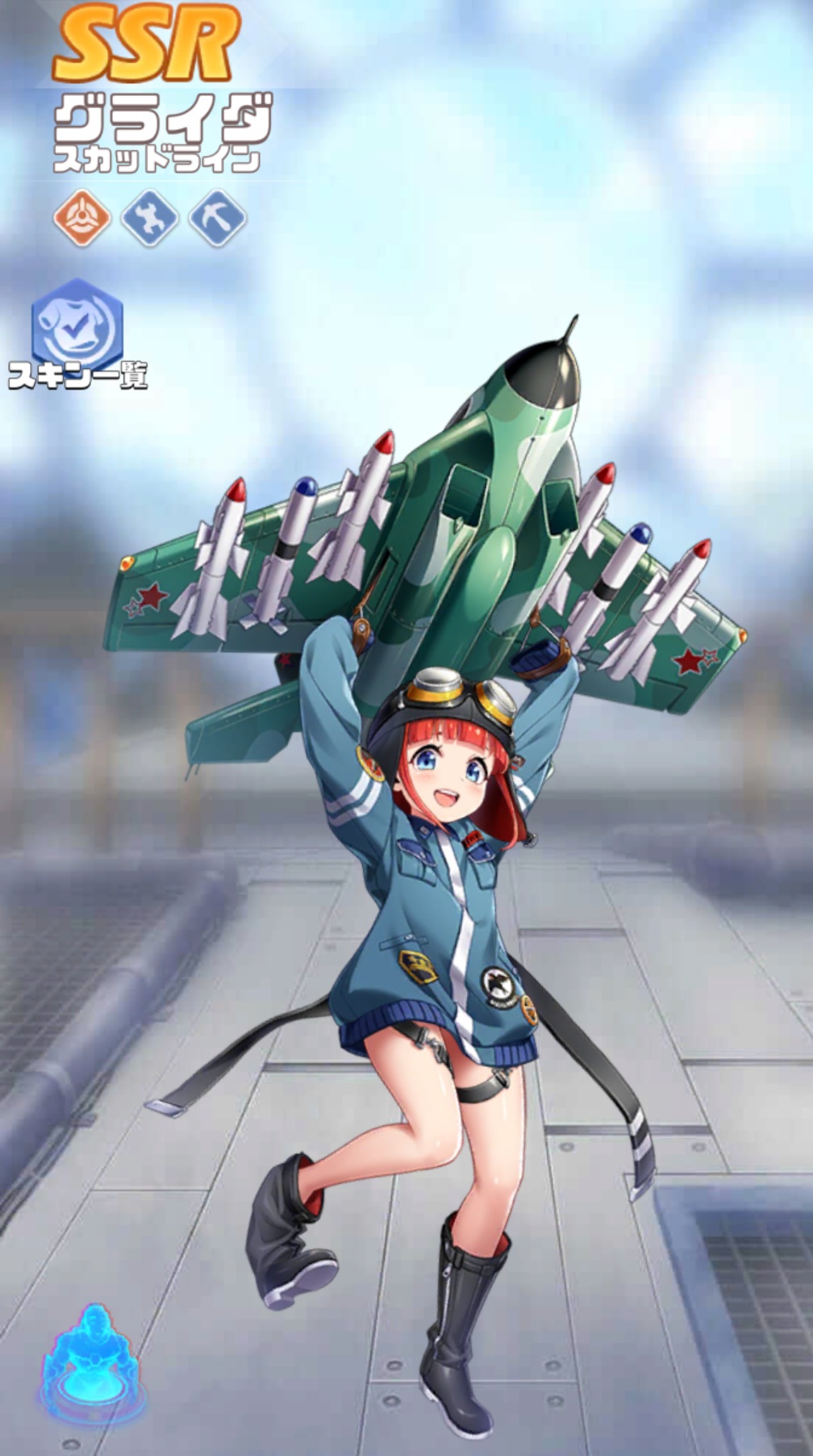 英雄SSR059グライダ.jpg
