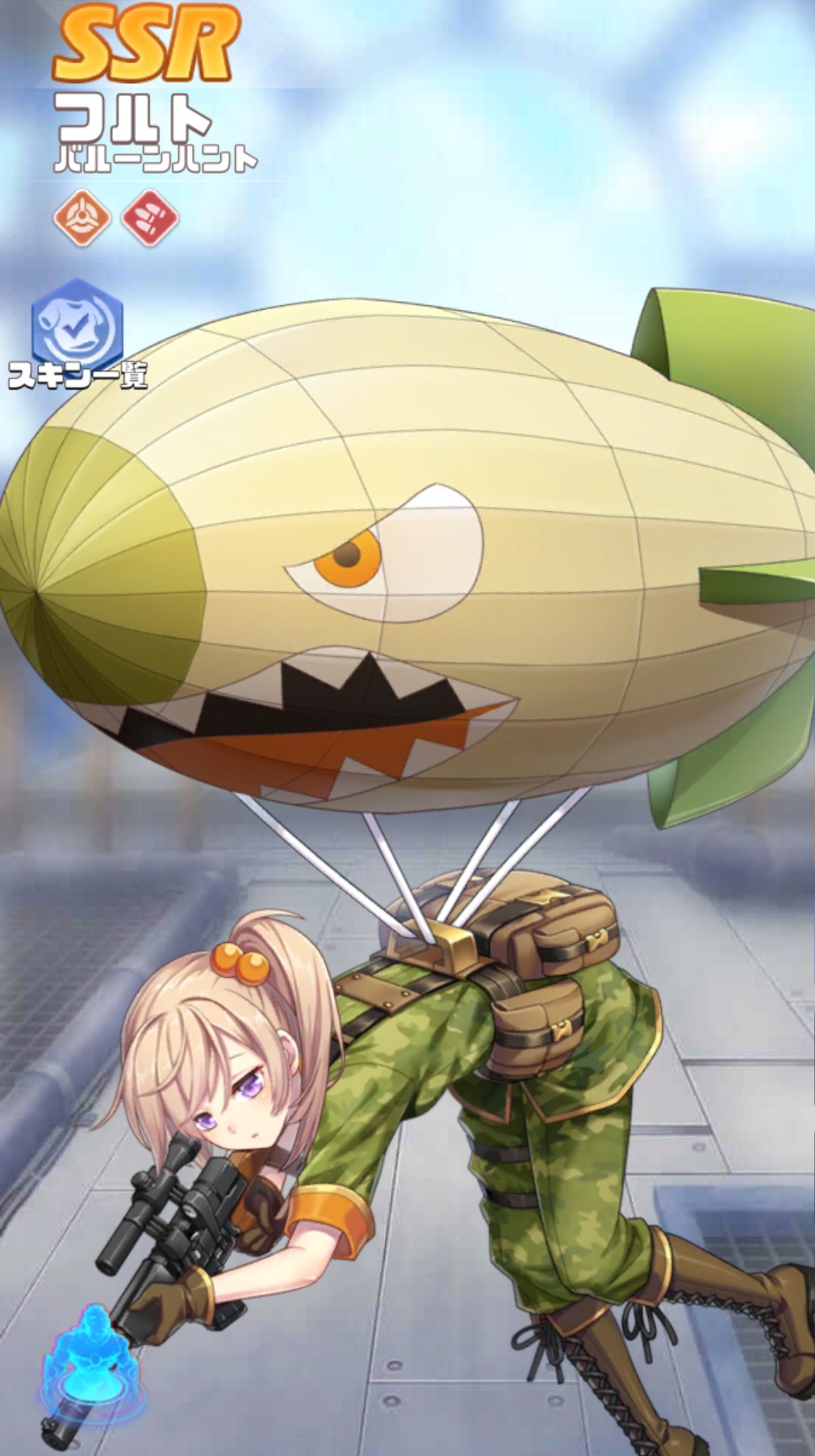 英雄SSR064フルト.jpg