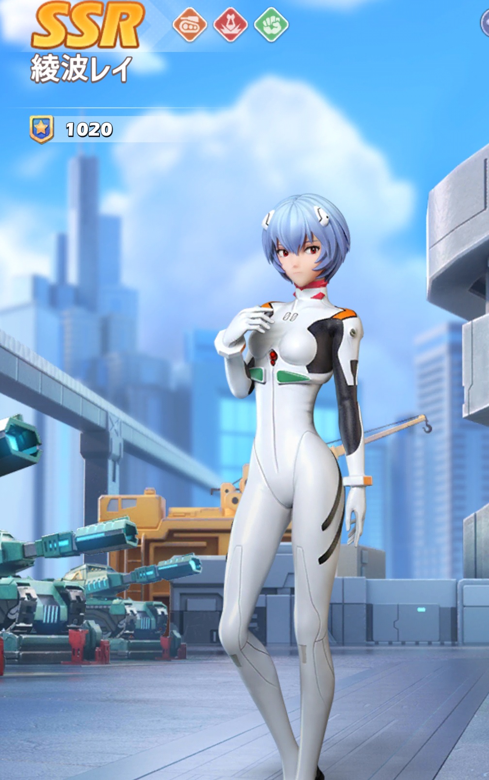 英雄SSR066綾波レイ1.jpg