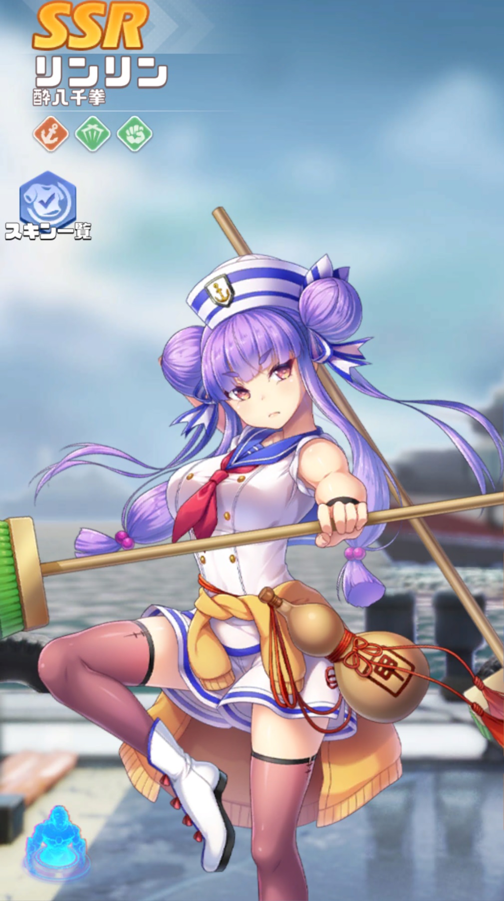 英雄SSR068リンリン.jpg